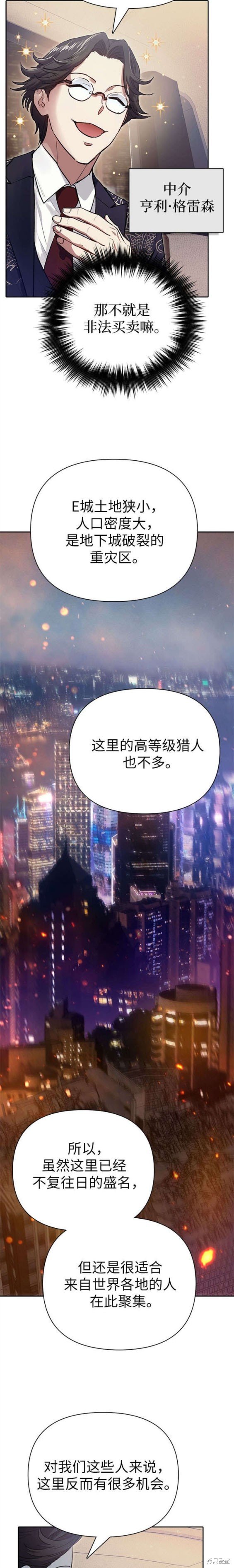 第113话