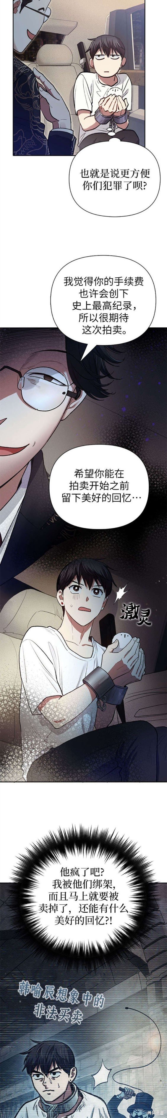 第113话