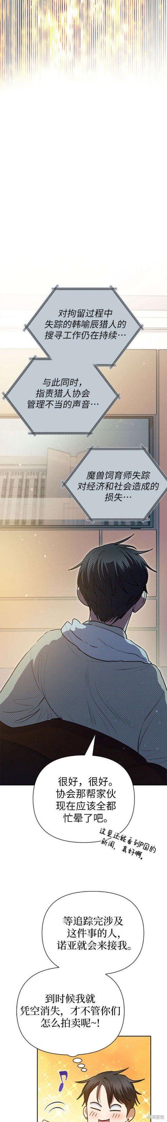 第113话