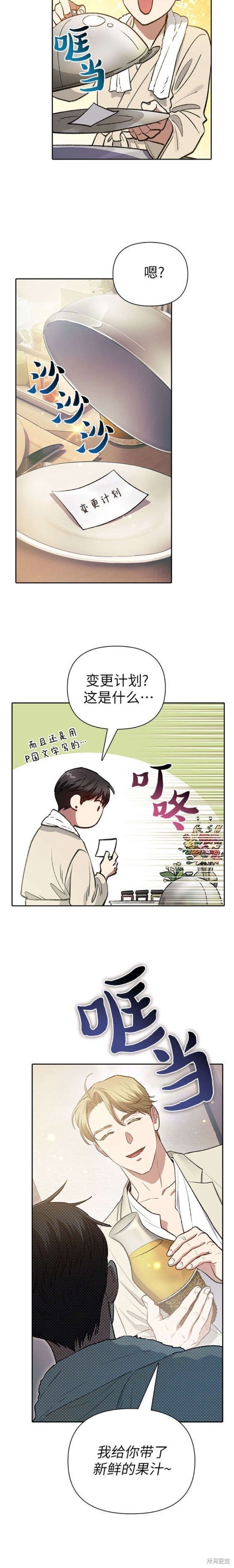 第113话