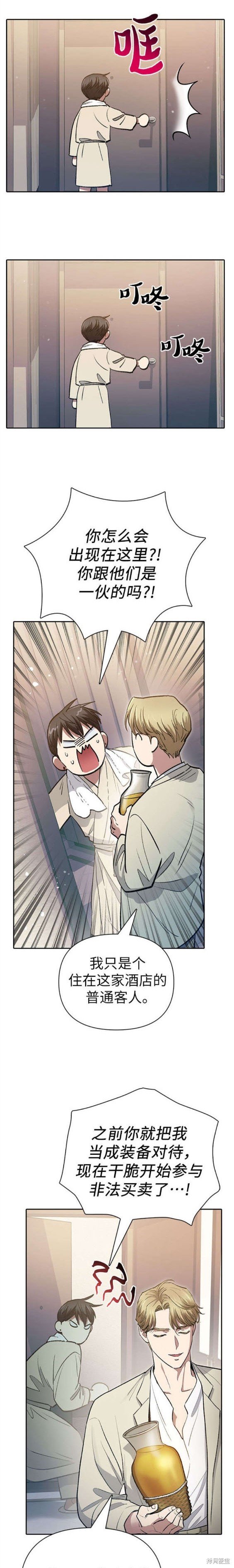 第113话