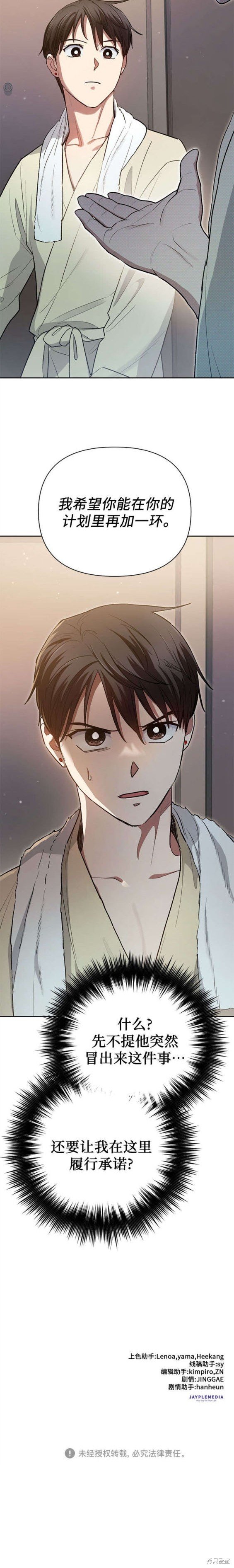 第113话