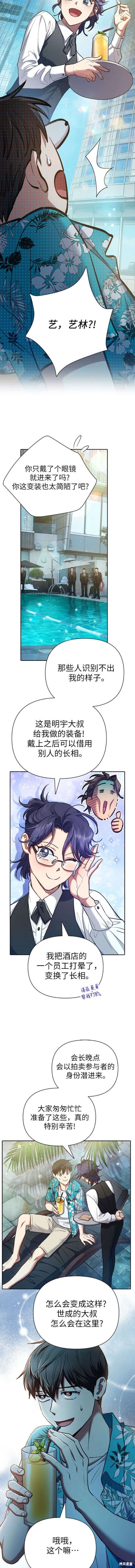 第114话