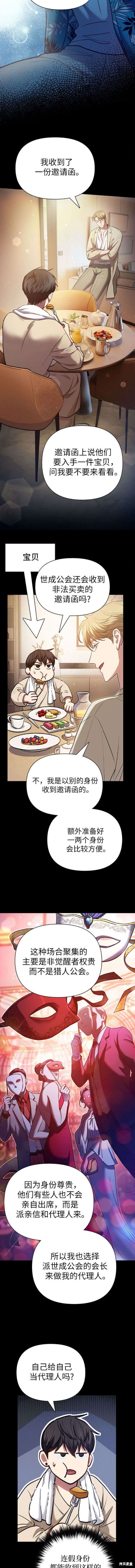 第114话