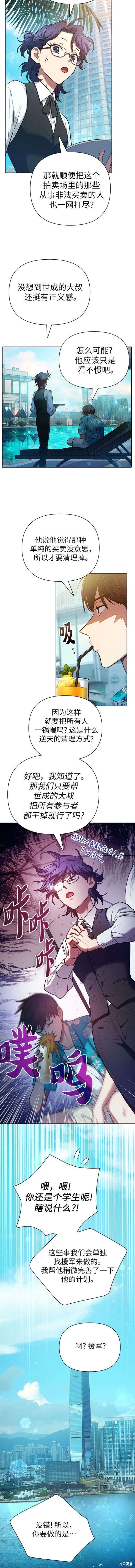 第114话