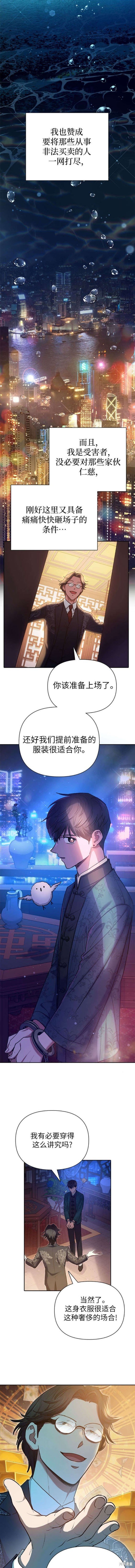 第114话