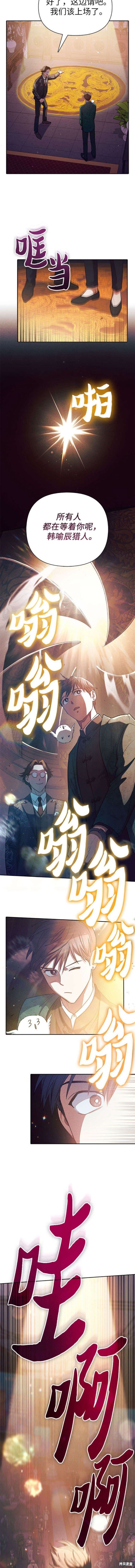 第114话