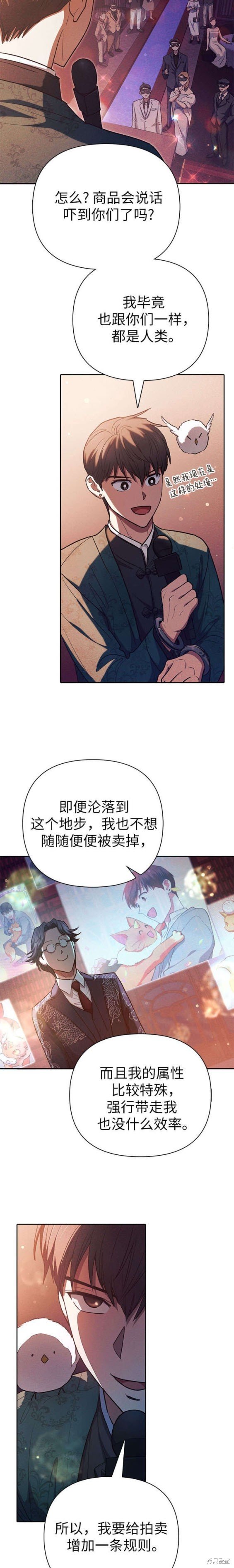 第114话