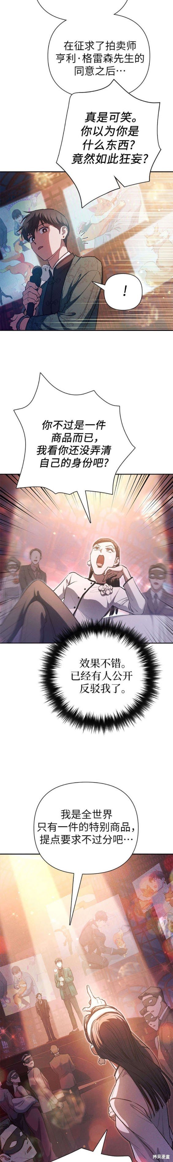 第114话
