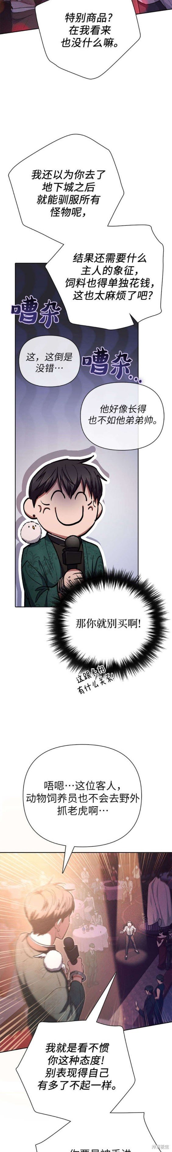 第114话