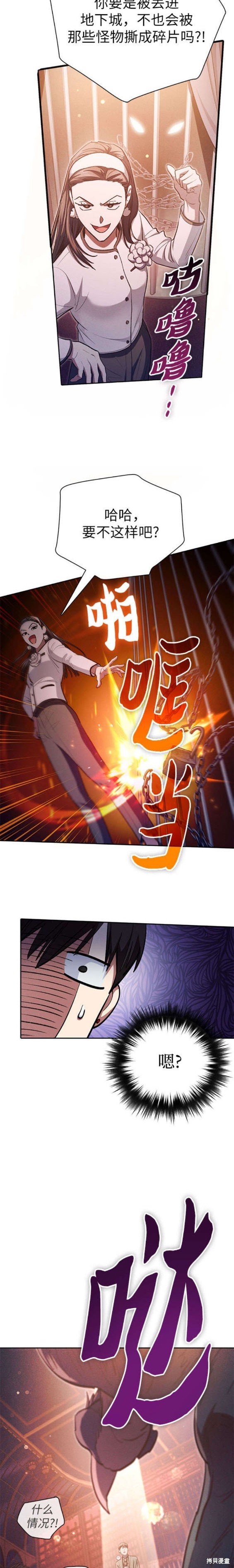 第114话