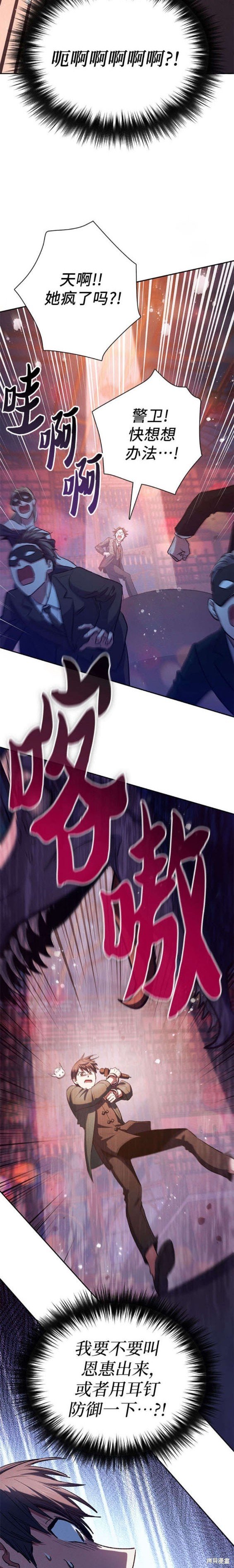 第114话