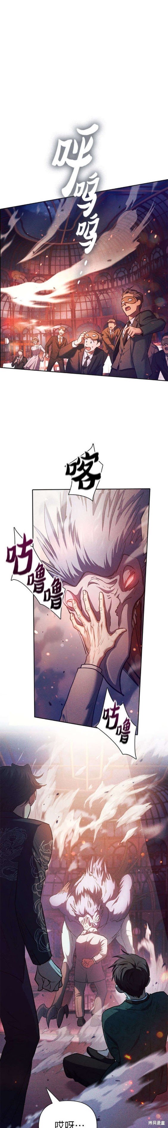 第114话