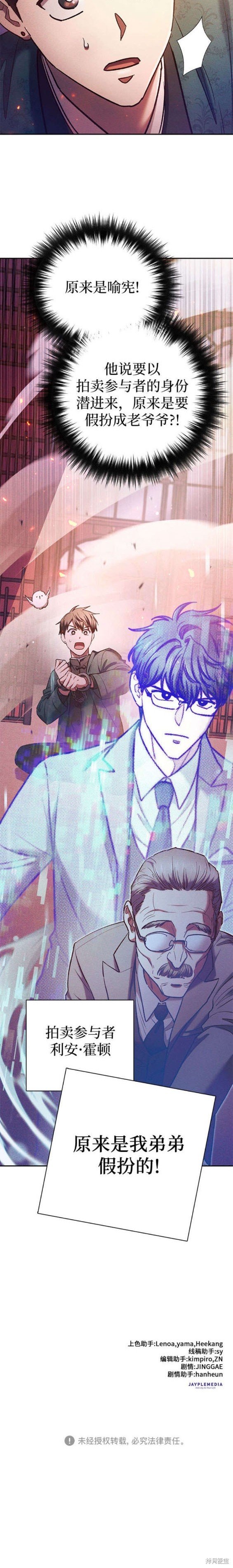 第114话