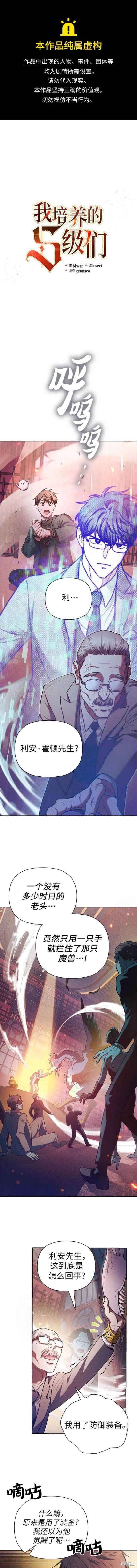 第115话