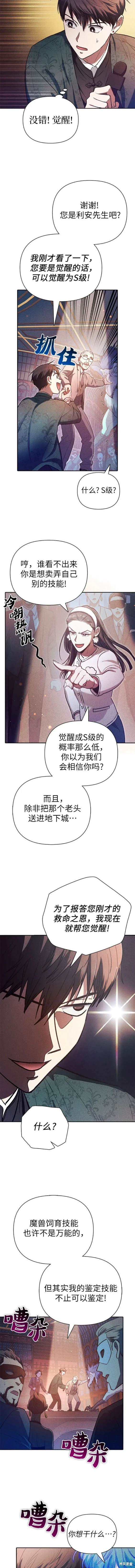 第115话