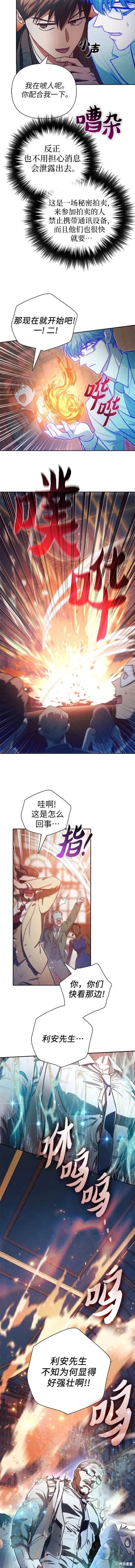 第115话