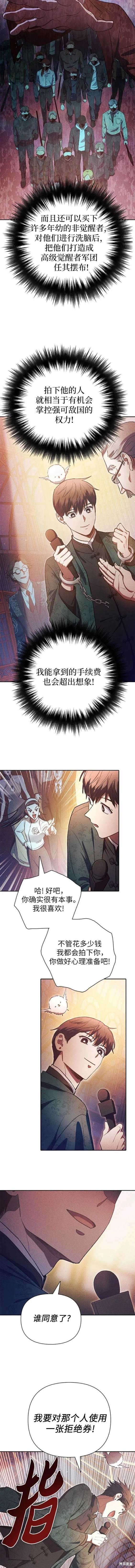 第115话