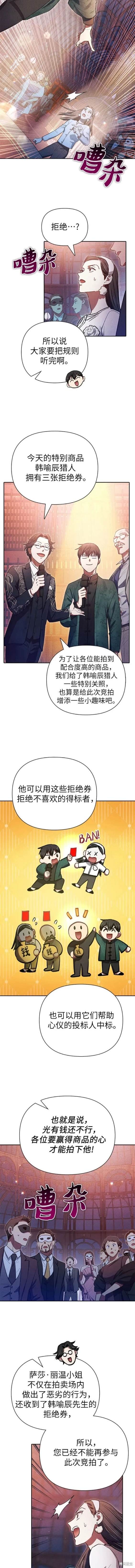 第115话