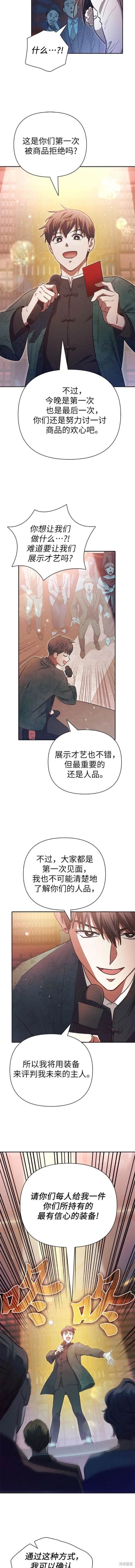 第115话