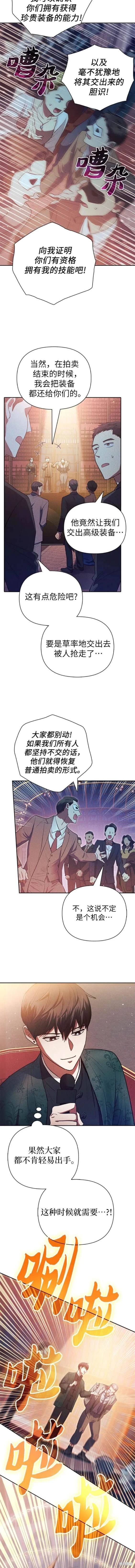 第115话