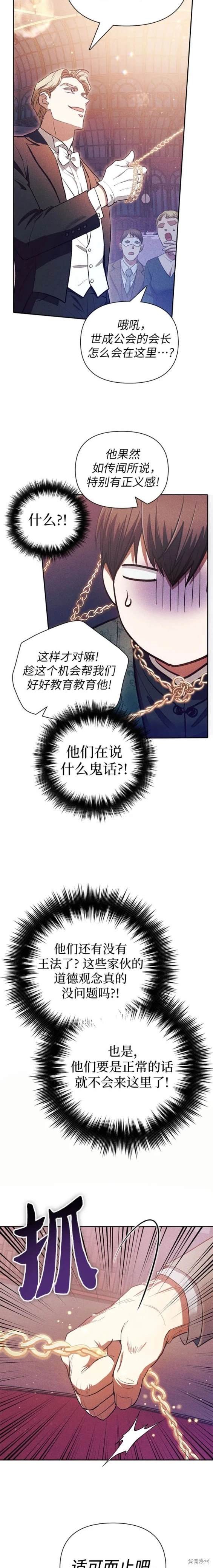 第115话