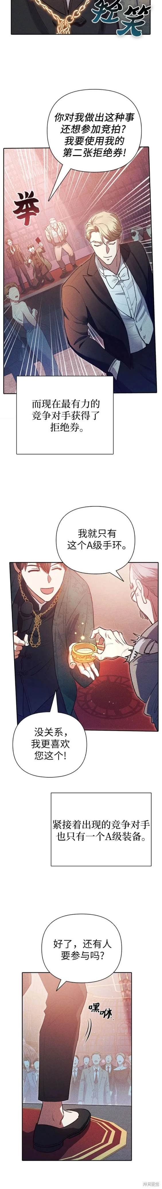 第115话