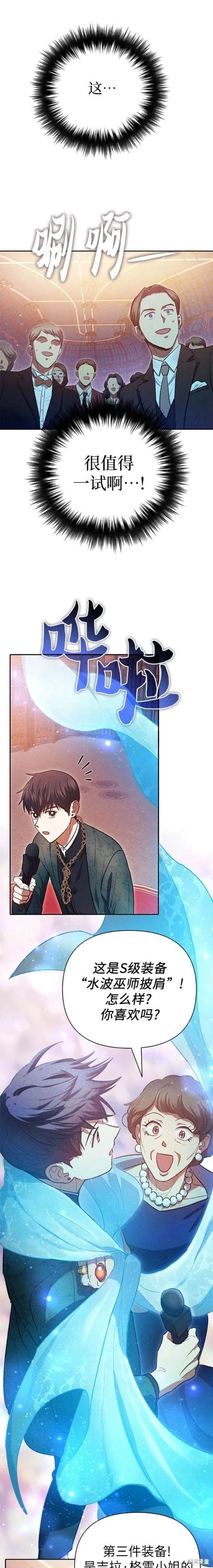 第115话