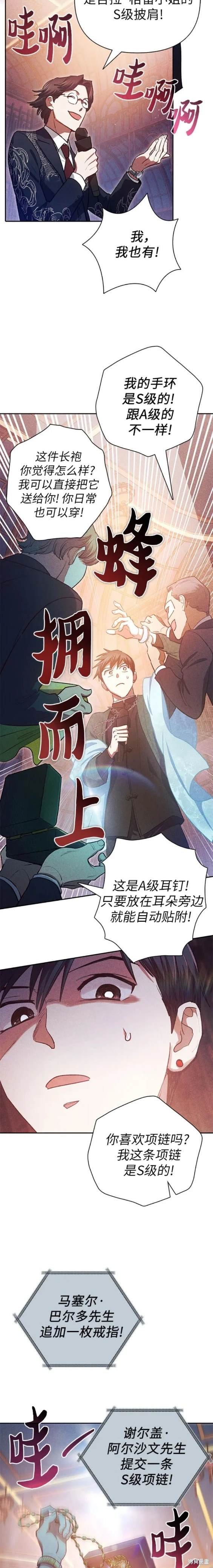 第115话