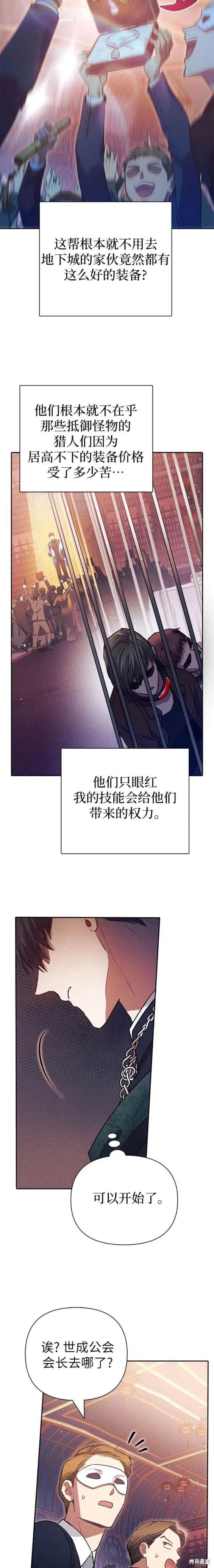 第115话