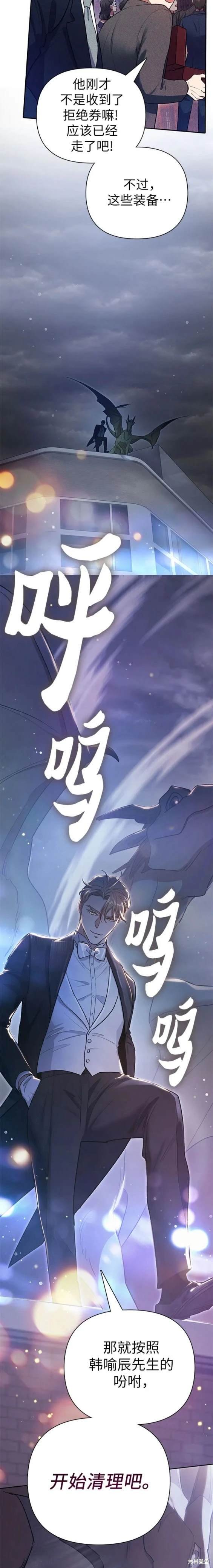 第115话