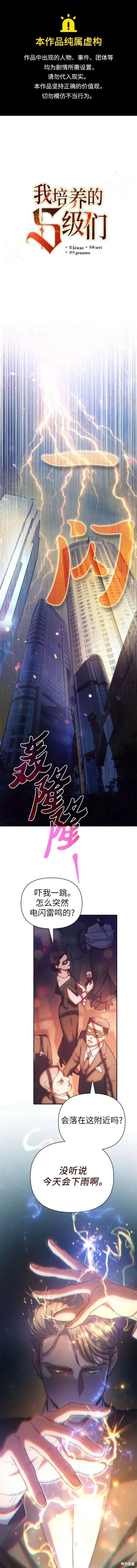 第116话