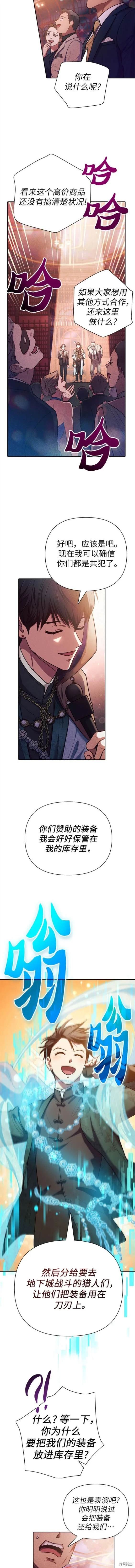 第116话