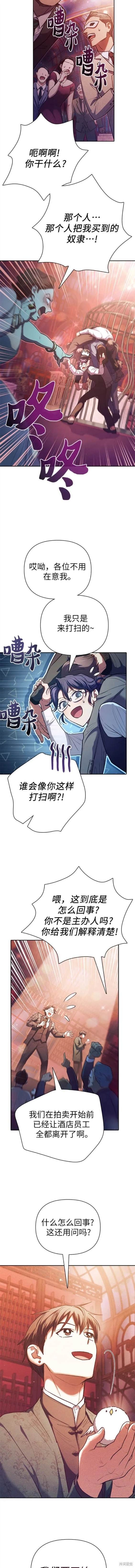 第116话
