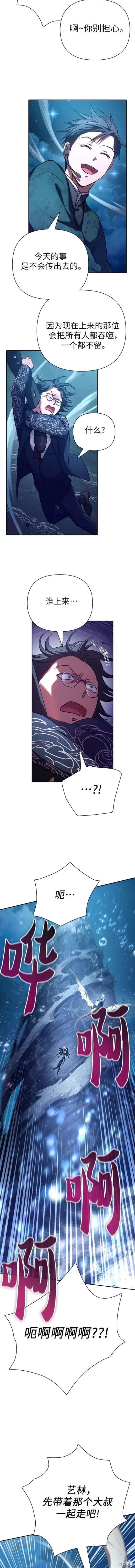 第116话