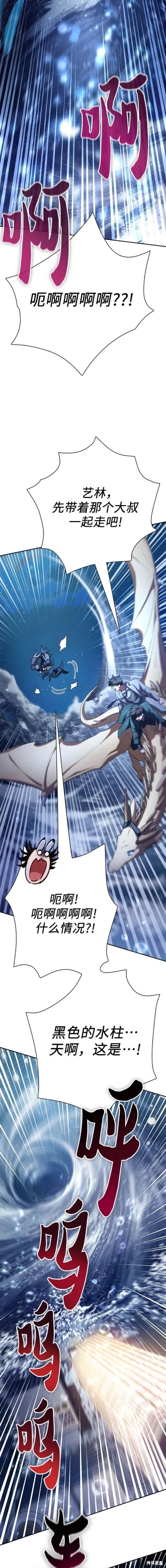 第116话