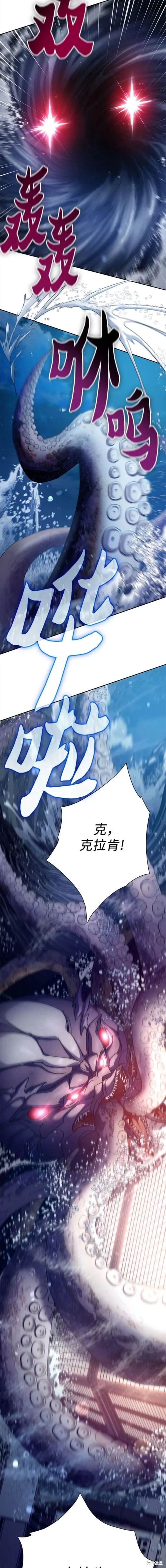 第116话