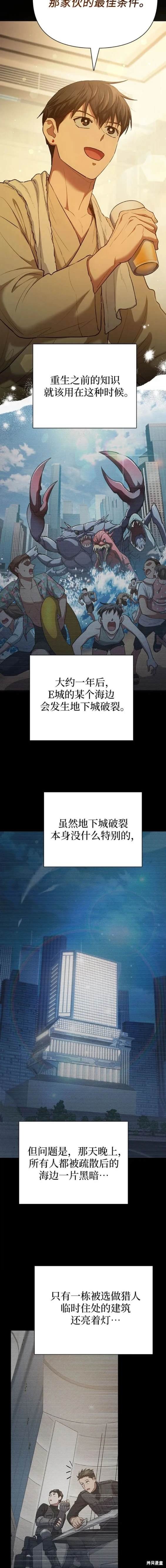 第116话