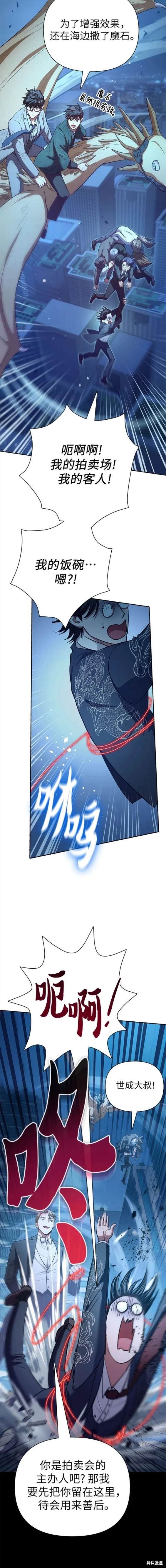 第116话