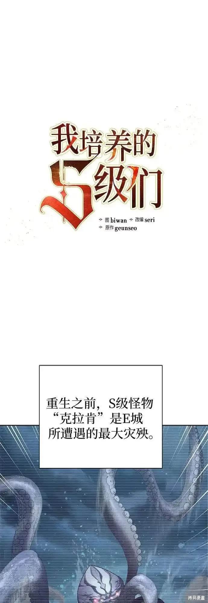 第117话