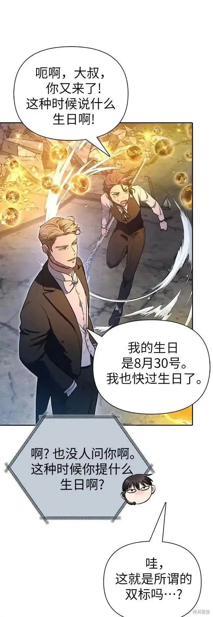 第117话