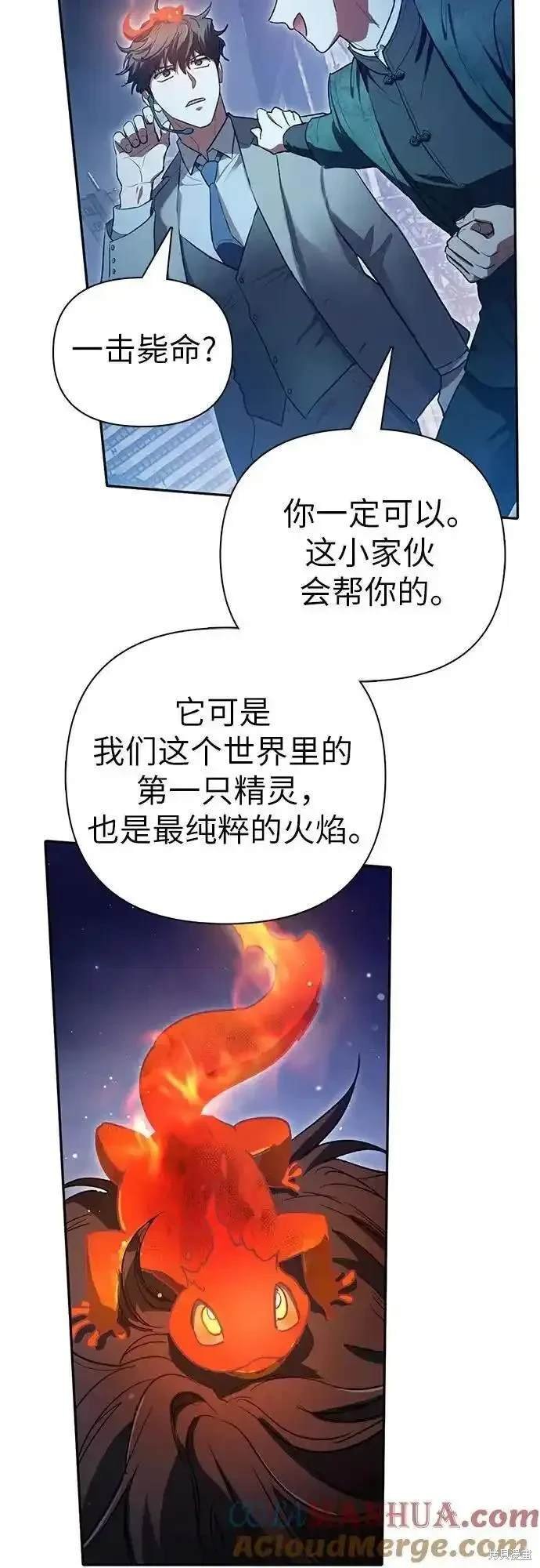 第117话