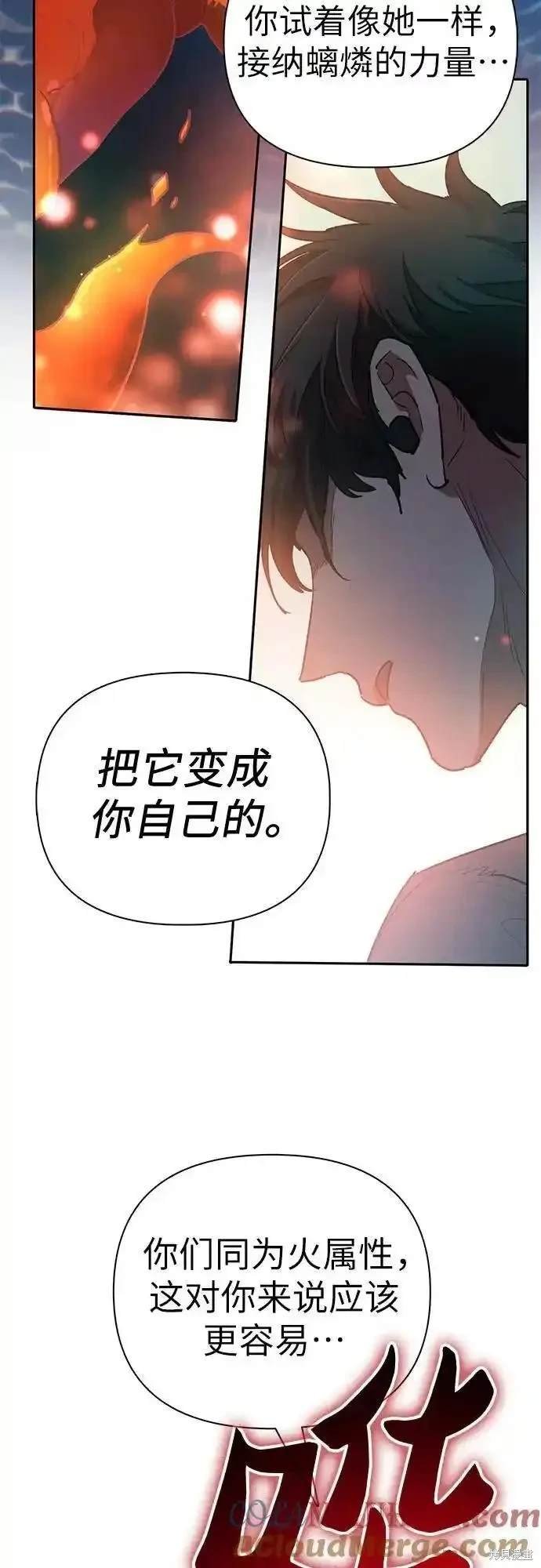 第117话