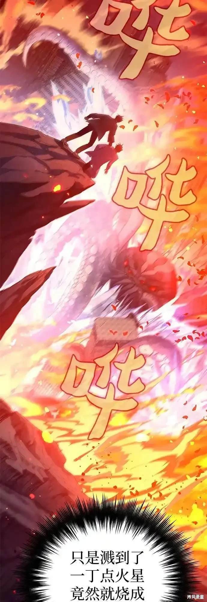 第117话