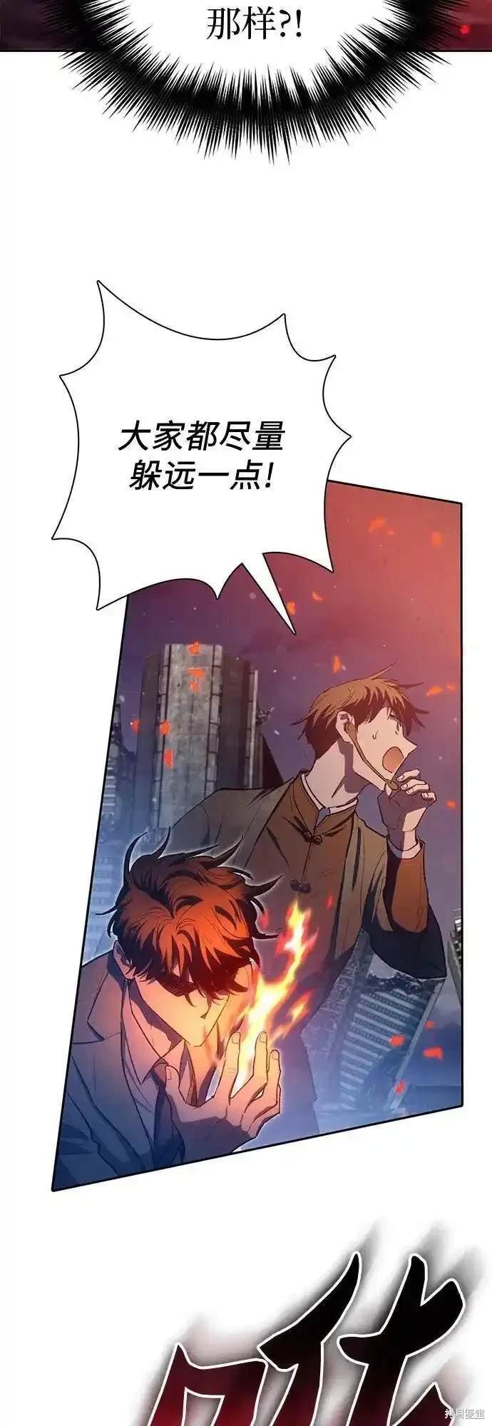 第117话