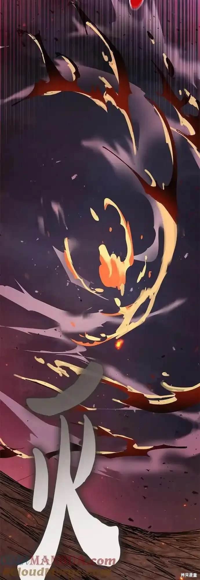 第117话