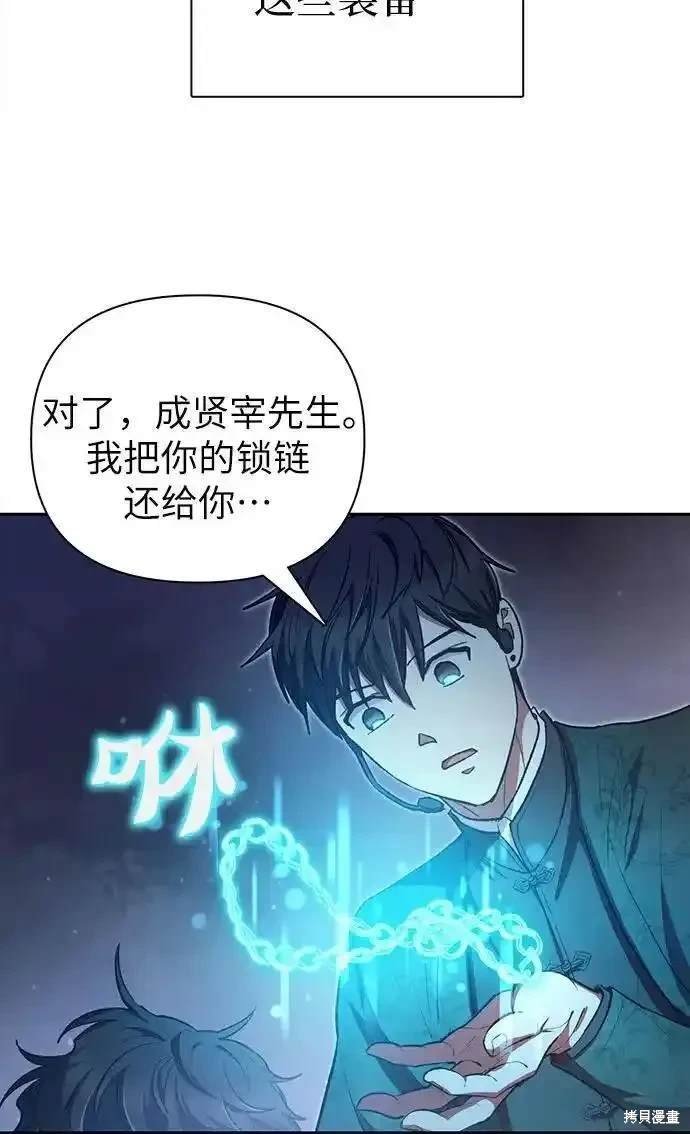 第117话