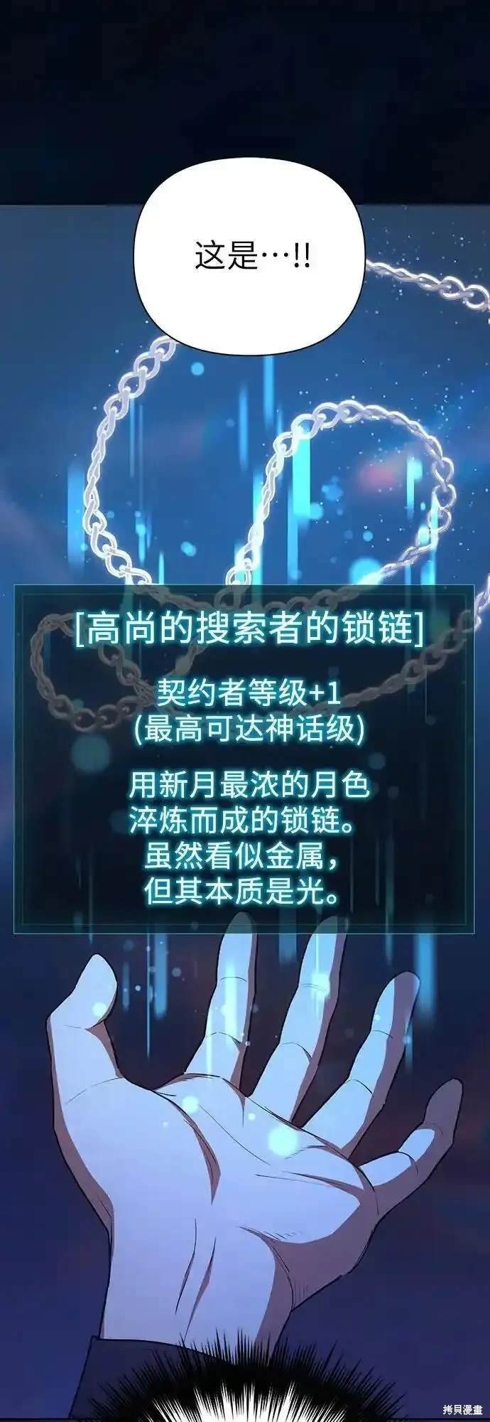第117话
