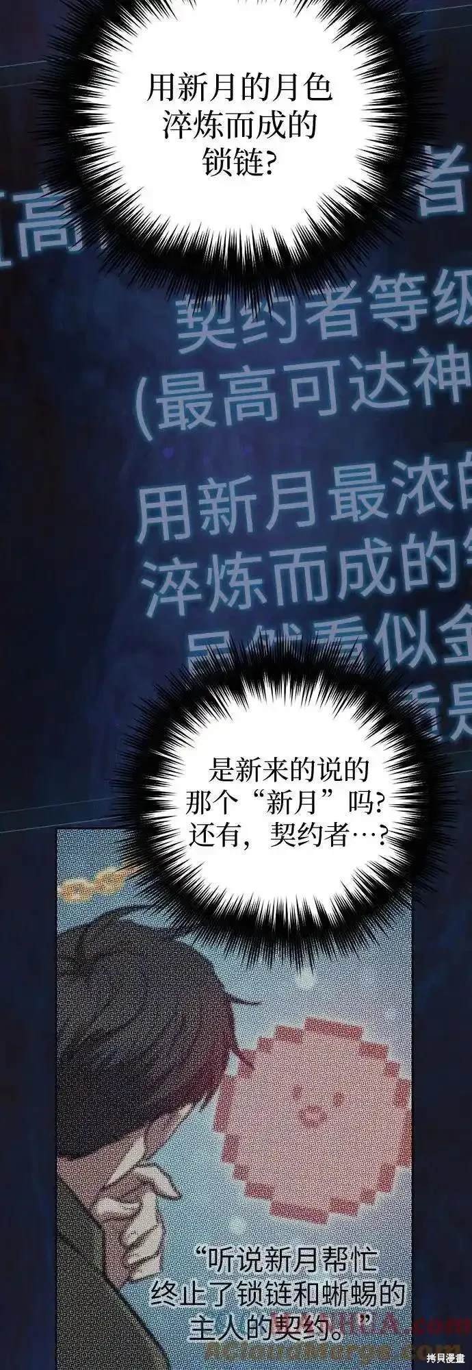 第117话