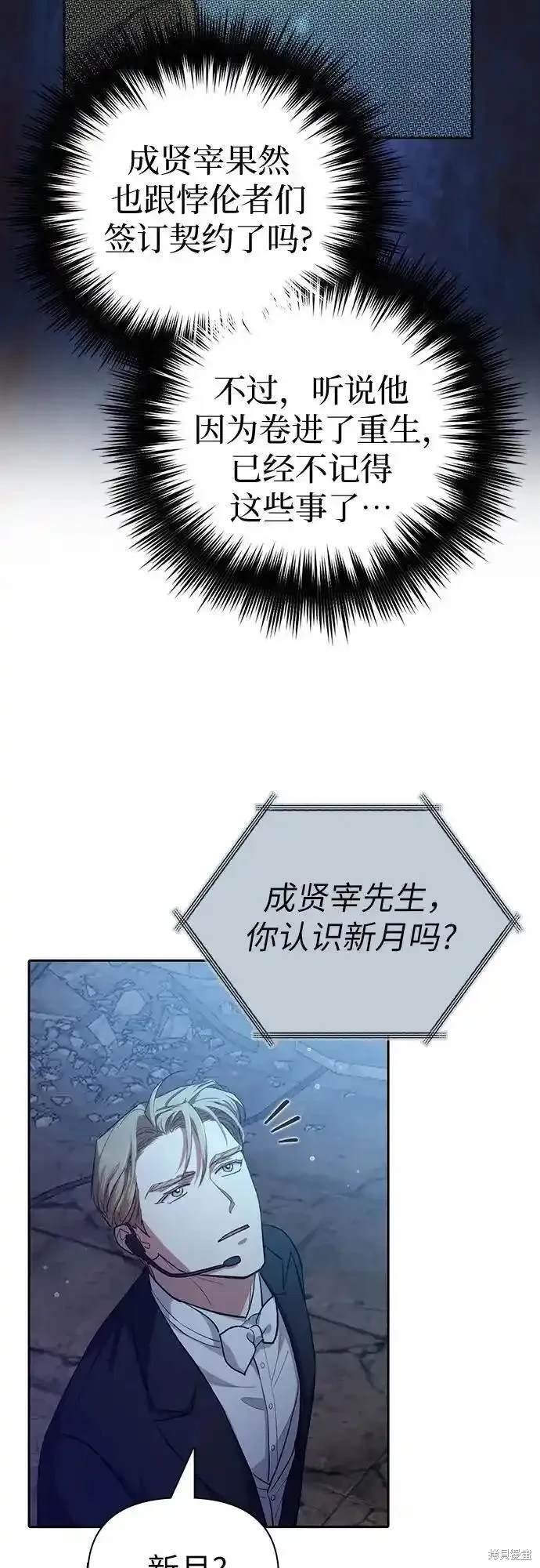 第117话